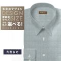 ワイシャツ[軽井沢シャツ] 自由に衿型を選べる ホワイト×ダークグリーンマイクロチェック 形態安定 らくらくオーダー E10KZR800
