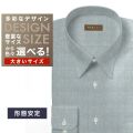 ワイシャツ大きいサイズ[軽井沢シャツ] 自由に衿型を選べる ホワイト×ダークグリーンマイクロチェック 形態安定 受注生産 E10KZR800X