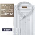 ワイシャツ[軽井沢シャツ] 自由に衿型を選べる グレー系マルチストライプ 形態安定 らくらくオーダー E10KZR803