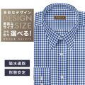 ワイシャツ[軽井沢シャツ] 自由に衿型を選べる 白×ブルーチェック　吸水速乾 形態安定 らくらくオーダー E10KZR824