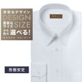 ワイシャツ[軽井沢シャツ] 自由に衿型を選べる サックスドビー格子柄　形態安定 形態安定 らくらくオーダー E10KZR869