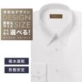ワイシャツ[軽井沢シャツ] 自由に衿型を選べる ベージュドビー幾何学柄　形態安定　吸水加工 形態安定 らくらくオーダー E10KZR876