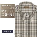 ワイシャツ[軽井沢シャツ] 自由に衿型を選べる 茶×黒CK・形態安定 形態安定 らくらくオーダー E10KZR916