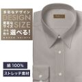 ワイシャツ[軽井沢シャツ] 自由に衿型を選べる ブラウンツイル・ストレッチ素材 らくらくオーダー E10KZR925