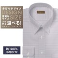 ワイシャツ[軽井沢シャツ] 自由に衿型を選べる 薄ワインドビー柄・形態安定 形態安定 らくらくオーダー E10KZRA01