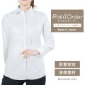 レディース[軽井沢シャツ] 自由に衿型を選べる 白無地ストライプ　形態安定　COOLMAX　ストレッチ E30KZAG71