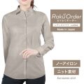 レディース[軽井沢シャツ] 自由に衿型を選べる ブラウン無地・トリコットニット・形態安定 E30KZAH27