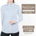レディース[軽井沢シャツ] 自由に衿型を選べる サックス（薄っすらST）・ニット・形態安定・吸水速乾 E30KZAH73