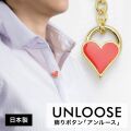 [軽井沢シャツ] アンルース ハートチーフ 直径 約20mm K93KZCB04