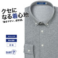 【メール便可】ワイシャツ[SHIRT-T] シャツT ストレッチ 吸水速乾 グレー無地 標準型 P11SIB203
