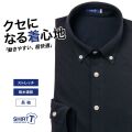 【メール便可】ワイシャツ[SHIRT-T] ストレッチ 吸水速乾 ネイビー無地 標準型 P11SIB205
