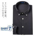 【メール便可】ワイシャツ[SHIRT-T] ストレッチ 吸水速乾 グレー無地 標準型 P11SIB221