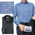 ワイシャツ[SHIRT-T] ボタンダウン ★プレミアム★ ストレッチ 吸水速乾 グレー無地 標準型 P11SIB504