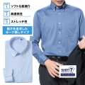 ワイシャツ[SHIRT-T] ボタンダウン ★プレミアム★ ストレッチ 吸水速乾 ライドブルー無地 標準型 P11SIB512