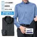 ワイシャツ[SHIRT-T] ボタンダウン ★プレミアム★ ストレッチ 吸水速乾 グレー無地 標準型 P11SIB514