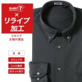 ワイシャツ[SHIRT-T] 【正規リライブ加工商品】ストレッチ 吸水速乾 グレー 無地  標準型 P11SIB908