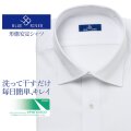 ワイシャツ[BLUERIVER] ワイドスプレッド スパーノエコ ホワイトカルゼ 形態安定 標準型 P12BRW290