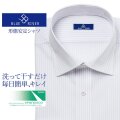 ワイシャツ[BLUERIVER] ワイドスプレッド スパーノエコ パープルストライプ 形態安定 標準型 P12BRW293