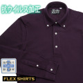 送料無料 ワイシャツ[FLEXSHIRTS] ボタンダウン 抗ウイルス ストレッチ 短尺 パープル 形態安定 スリム型 P12FLB206