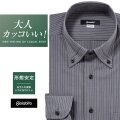 ワイシャツ[GIOIABITO] 濃色 グレー×ストライプ マイターカラーボタンダウン 形態安定 標準型 P12GBB015