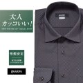 ワイシャツ[GIOIABITO] 濃色 グレー系市松模様 チェック 形態安定 標準型 P12GBW007