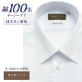 ワイシャツ[軽井沢シャツ] レギュラーカラー レギュラー ホワイトブロード 標準型 P12KZR217