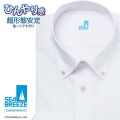 ワイシャツ[SEABREEZE] ボタンダウン 接触冷感 高通気 超形態安定 ライトパープルボーダー 形態安定 標準型 P12SBB254