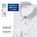 ワイシャツ[TECHNOWAVE] ボタンダウン ストレッチ 防汚加工 ニット 形態安定 標準型 P12TWB278