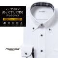 ワイシャツ[TECHNOWAVE] ボタンダウン ストレッチ 速乾 ホワイトドビーチェック 別布 形態安定 標準型 P12TWB283