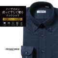 ワイシャツ[TECHNOWAVE] ボタンダウン ストレッチ 速乾 ネイビー 千鳥柄 別布 形態安定 標準型 P12TWB284
