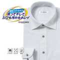 ワイシャツ[TECHNOWAVE] ワイドスプレッド 防汚 ノーアイロン 速乾  グレー無地 形態安定 標準型 P12TWW286