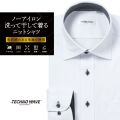 ワイシャツ[TECHNOWAVE] ワイドスプレッド ノーアイロン ストレッチ 速乾 ホワイト ドビー飛び柄 別生地 形態安定 標準型 P12TWW291