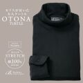 大人タートル タートルネック 長袖カフス付き メンズ[Brinkers] タートルネック ストレッチ グレー 無地  P13BKZA04