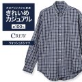カジュアルシャツ[CREW] ボタンダウン 袖付け本縫い脇二本針 ストレッチ ネイビー チェック標準型 P13CWB323