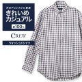 カジュアルシャツ[CREW] ボタンダウン 袖付け本縫い脇二本針 ストレッチ レッド チェック標準型 P13CWB325