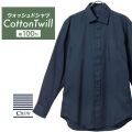 カジュアルシャツ[CREW] ワイドスプレッド 袖付け本縫い脇二本針 ストレッチ ネイビー無地標準型 P13CWW200