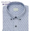カジュアルシャツ[PLATEAU] ボタンダウン 純綿 本縫い仕様  ライトブルー地ブルー飛び柄標準型 P13PLB254
