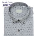 カジュアルシャツ[PLATEAU] ボタンダウン 純綿 本縫い仕様  ライトグレー地グレー飛び柄標準型 P13PLB255