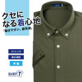 【メール便可】半袖ワイシャツ[SHIRT-T] ボタンダウン ストレッチ 吸水速乾 短尺 カーキ無地ニット 標準型 P15SIB208