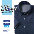 【メール便可】半袖ワイシャツ[SHIRT-T] ボタンダウン ストレッチ 吸水速乾 短尺 ニット ネイビー無地 標準型 P15SIB214