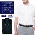 半袖ワイシャツ[SHIRT-T] ボタンダウン ★プレミアム★ ストレッチ 吸水速乾 ネイビー無地 標準型 P15SIB502