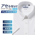 半袖ワイシャツ【SPEEDY DRY Biz】汗染みゼロ　ノーアイロン　吸水速乾　ボタンダウン ホワイト 標準型 P16NWB219
