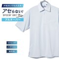 半袖ワイシャツ[NEWS] ワイドスプレッド 汗が目立たない【SPEEDY DRY Biz】吸水速乾 ブルー系 プルオーバー 形態安定 標準型 P16NWW200