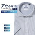 半袖ワイシャツ[NEWS] スナップダウン 汗が目立たない【SPEEDY DRY Biz】吸水速乾 ネイビー ストライプ 形態安定 標準型 P16NWZD13