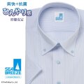半袖ワイシャツ[SEABREEZE] ボタンダウン 接触冷感 抗菌防臭 ブルー系ドビーストライプ 形態安定 標準型 P16SBB128