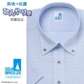 半袖ワイシャツ[SEABREEZE] ボタンダウン 接触冷感 抗菌防臭 ドビー×ブルーミニチェック 形態安定 標準型 P16SBB131