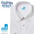 半袖ワイシャツ[SEABREEZE] ボタンダウン 接触冷感 通気織 白場ラベンダーチェック 形態安定 標準型 P16SBB141