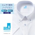 半袖ワイシャツ[SEABREEZE] ボタンダウン 接触冷感 通気織 ホワイトドビーストライプ 形態安定 標準型 P16SBB146