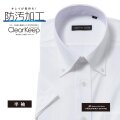 半袖ワイシャツ[TECHNOWAVE] ボタンダウン 超形態安定 ストレッチ ホワイト無地 形態安定 標準型 P16TWB288