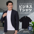 カジュアルシャツ[RELASMA] 特殊襟 Tシャツ リブ袖 ニット ブラック 無地ゆったり型 P17RSZ007